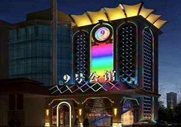 唐河好玩开放荤素KTV推荐-九号公馆KTV消费价格口碑点评